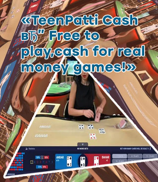 Real money andar bahar