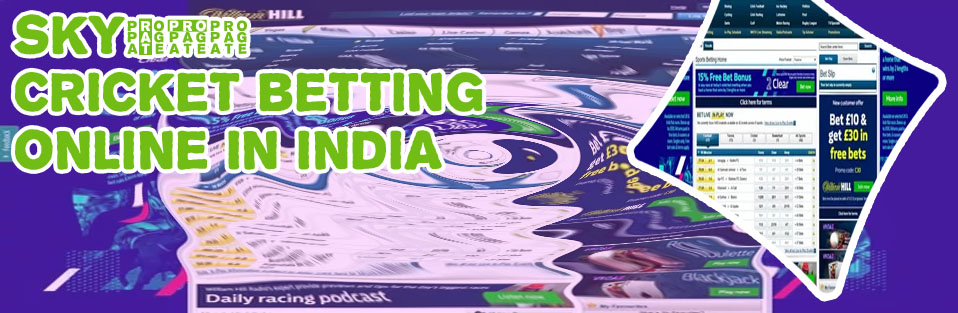 Sky247 cricket betting odds