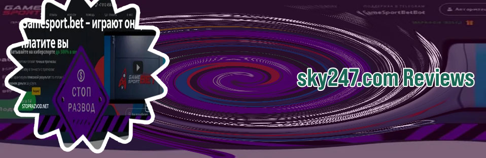 Sky247 partners review