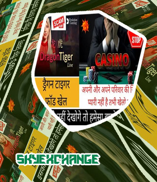 Skyexchange india