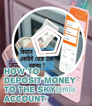 Withdraw money from sky247